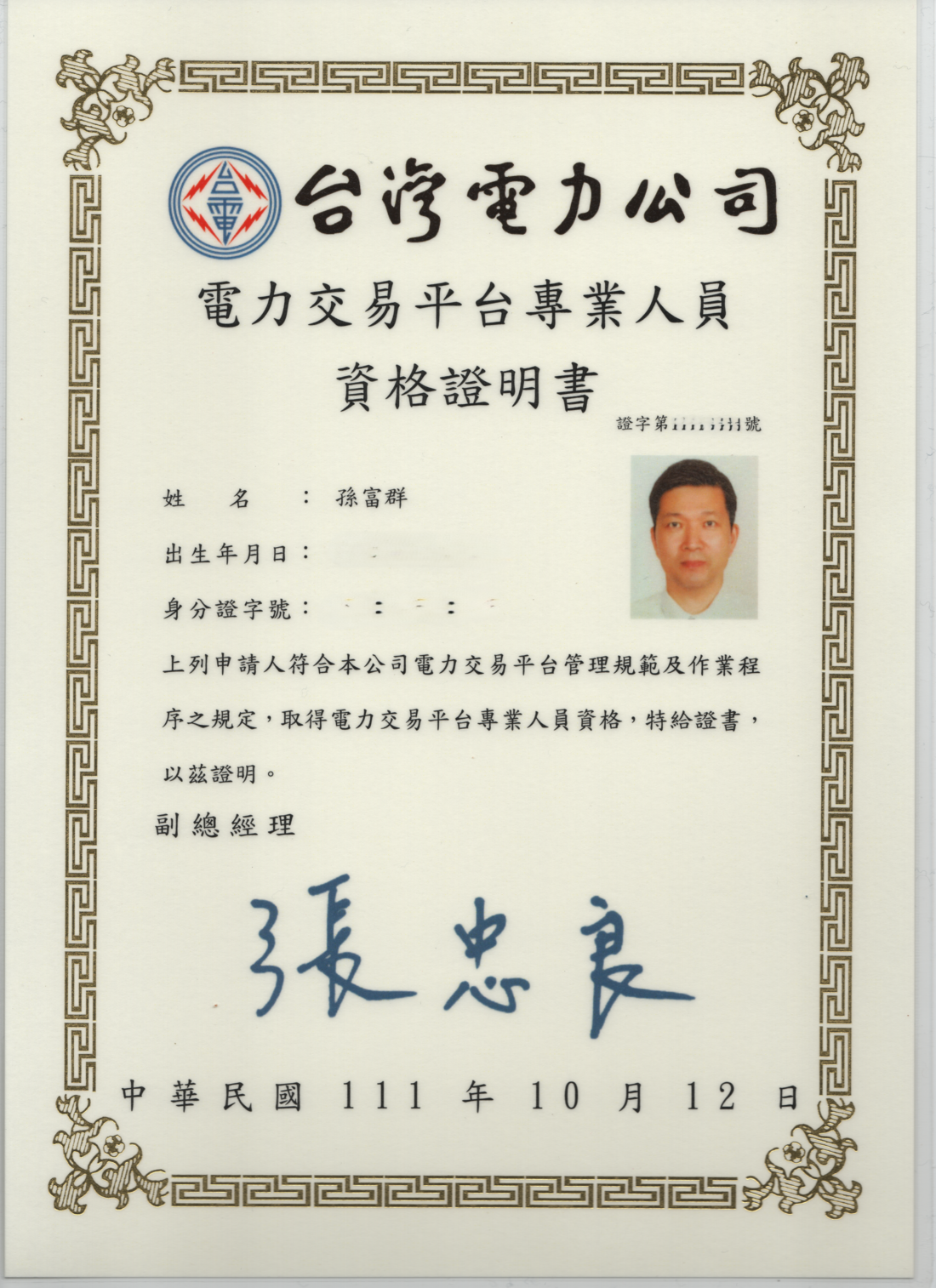 News Cover